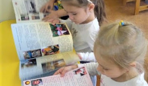 Дошкольный журнал школы №17 "Любопыш" стал участником конкурса детской прессы "Волшебное слово"
