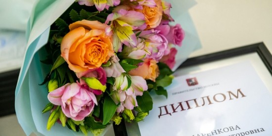 В Москве активные волонтеры получили благодарности и памятные подарки