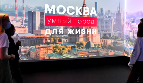 Неделя российского интернета прошла в павильоне Умный город»