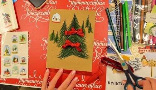 В Москве написать письмо Деду Морозу можно на 20 площадках фестиваля «Путешествие в Рождество»