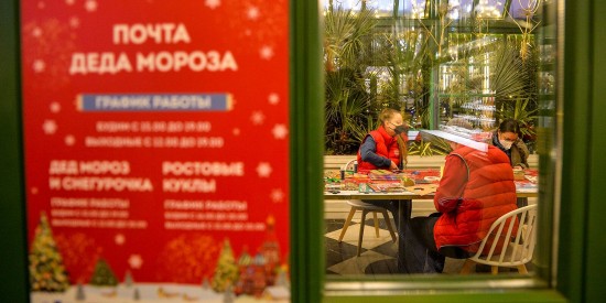 На фестивале «Путешествие в Рождество» юные москвичи могут написать письмо Деду Морозу