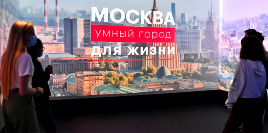 Неделя российского интернета прошла в павильоне Умный город»
