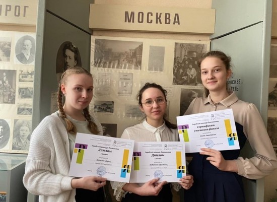 Ученики школы №170 стали призерами литературных конкурсов, которые проводил Институт Пушкина