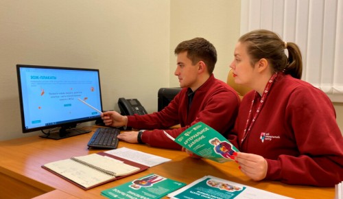 Сотрудники МСЦ Котловки проходят ЗОЖ-обучение  онлайн