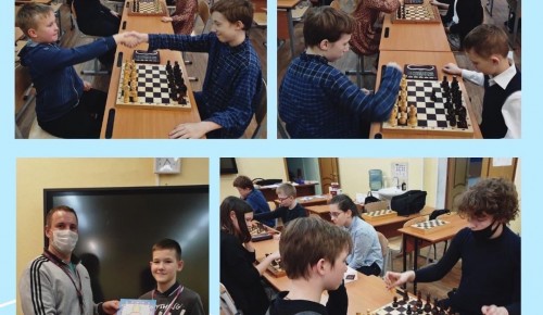 В школе №554 состоялись турниры по шахматам и шашкам