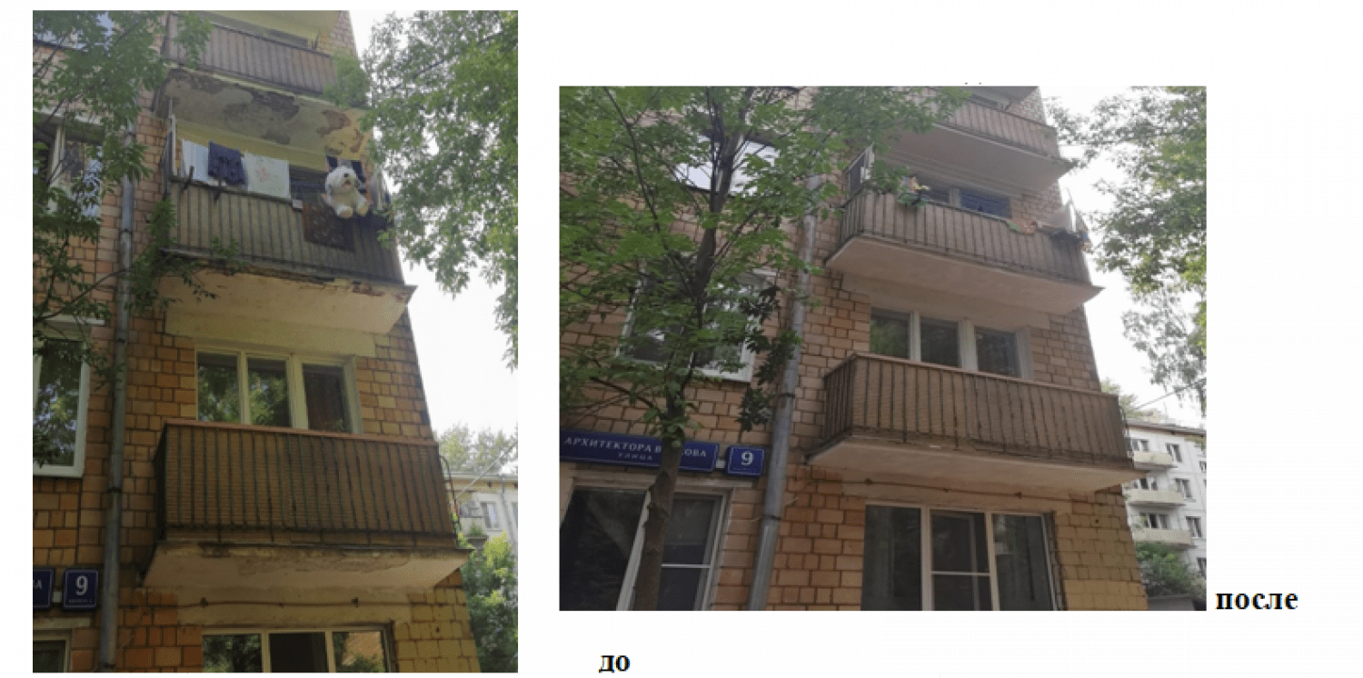 Балконы ул. Арх Власова 2.png